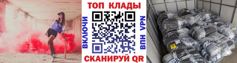 ГЕРОИН Учалы