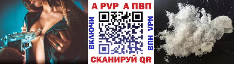 Alpha-PVP крисы CK  Купить закладки  Учалы 