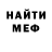 Кетамин VHQ Foggy YT