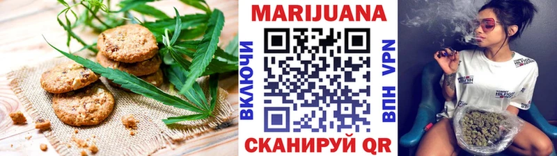 Еда ТГК конопля  Купить  Учалы 