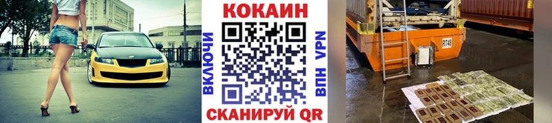 КОКАИН Перу  Купить закладки  Учалы 