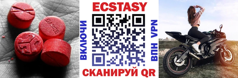 Купить  Учалы  Ecstasy таблы 