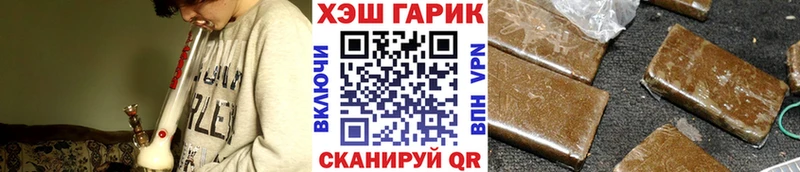 ГАШИШ убойный  Купить  Учалы 