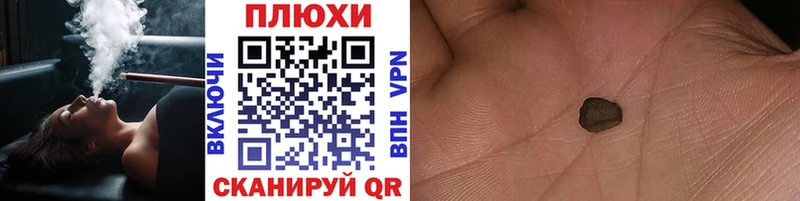 ГАШИШ индика сатива Учалы