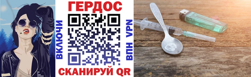 ГЕРОИН гречка  Купить где  Учалы 
