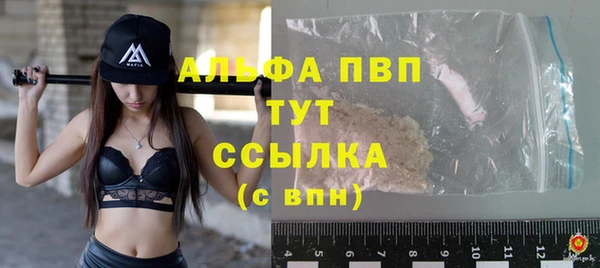 экстази Балабаново