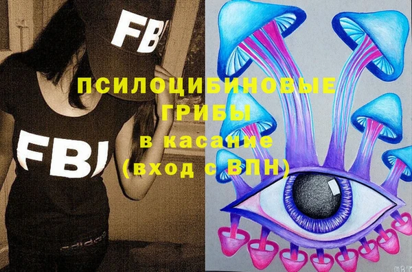 ALPHA PVP Баксан
