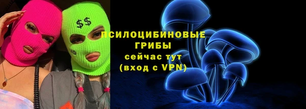 экстази Балабаново