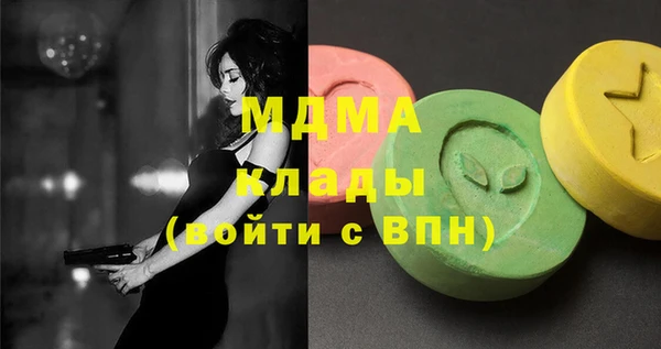 мефедрон мука Аркадак