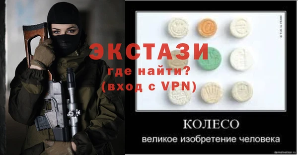 ALPHA PVP Баксан