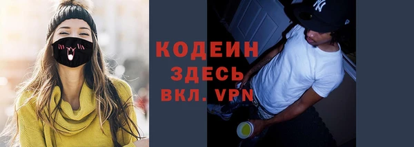 прущий лед Армянск