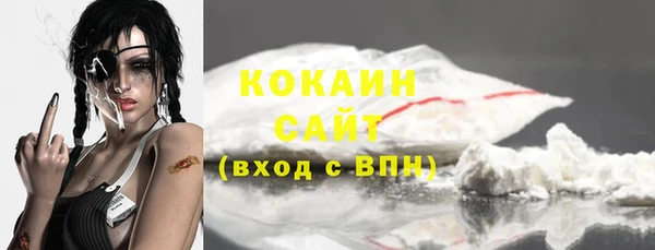 экстази Балабаново