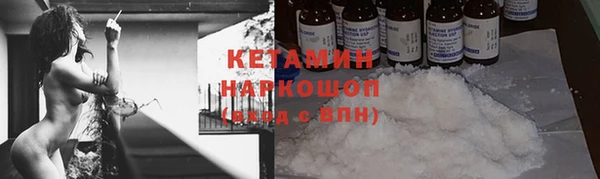 ALPHA PVP Баксан