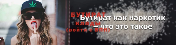 экстази Балабаново