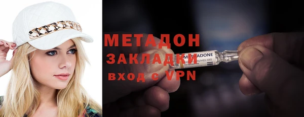 прущий лед Армянск