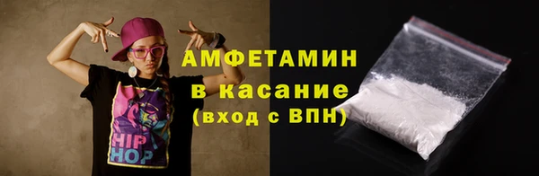 ALPHA PVP Баксан