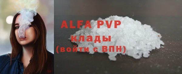 a pvp Балахна