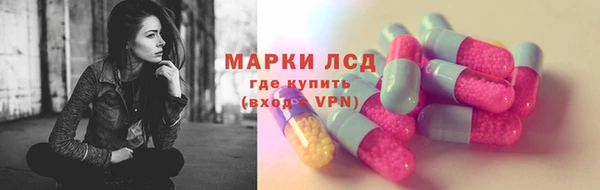 прущий лед Армянск