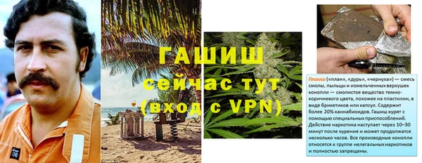 прущий лед Армянск