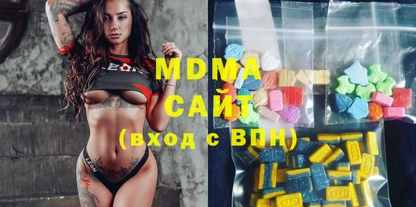 мефедрон мука Аркадак