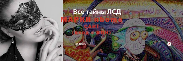 экстази Балабаново