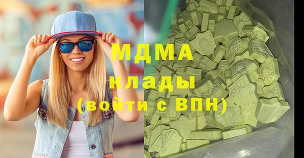 экстази Балабаново
