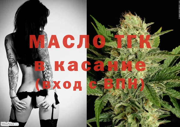 экстази Балабаново