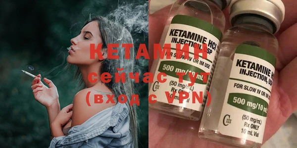 экстази Балабаново