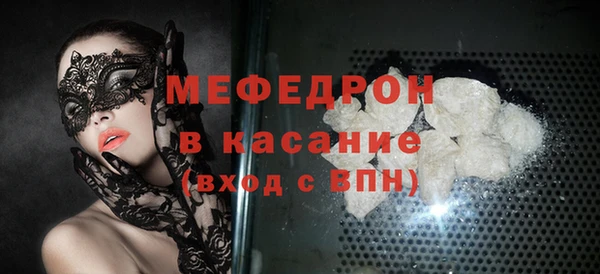 ALPHA PVP Баксан