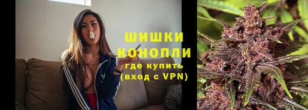 прущий лед Армянск
