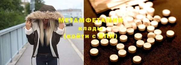 мефедрон мука Аркадак