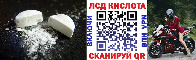 Лсд 25 экстази ecstasy  Купить  Учалы 