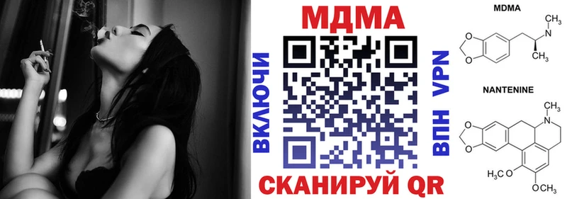 MDMA crystal Учалы