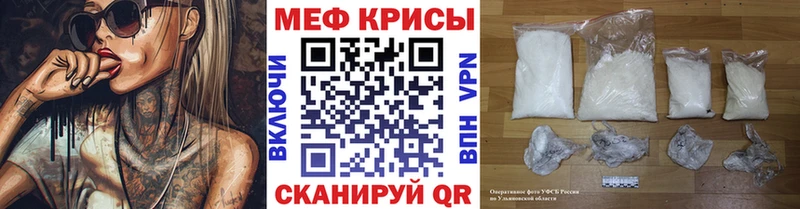 Меф мука  Купить  Учалы 