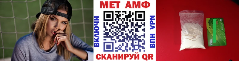 МЕТАМФЕТАМИН Декстрометамфетамин 99.9%  Купить  Учалы 