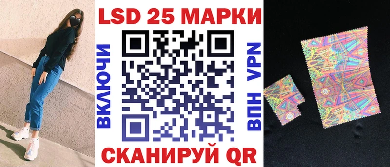 Купить  Учалы  Марки N-bome 1,8мг 