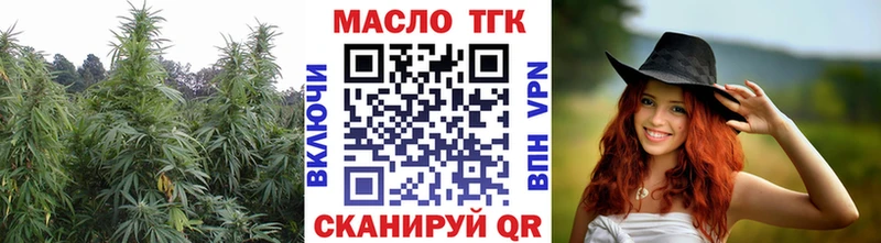 Купить закладки  Учалы  ТГК Wax 