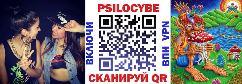 Галлюциногенные грибы GOLDEN TEACHER  Купить  Учалы 