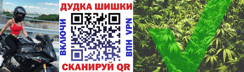 Купить закладки  Учалы  Бошки Шишки VHQ 